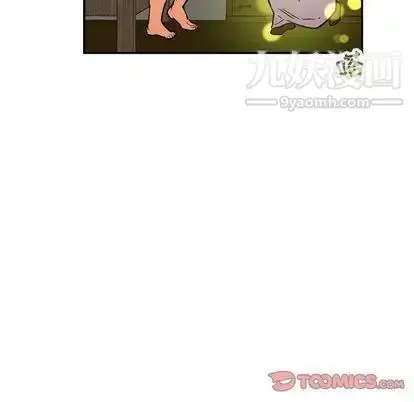 漫画《亲爱的你-Liebling！》第55话第76张图