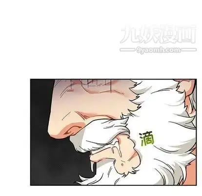 漫画《亲爱的你-Liebling！》第55话第85张图