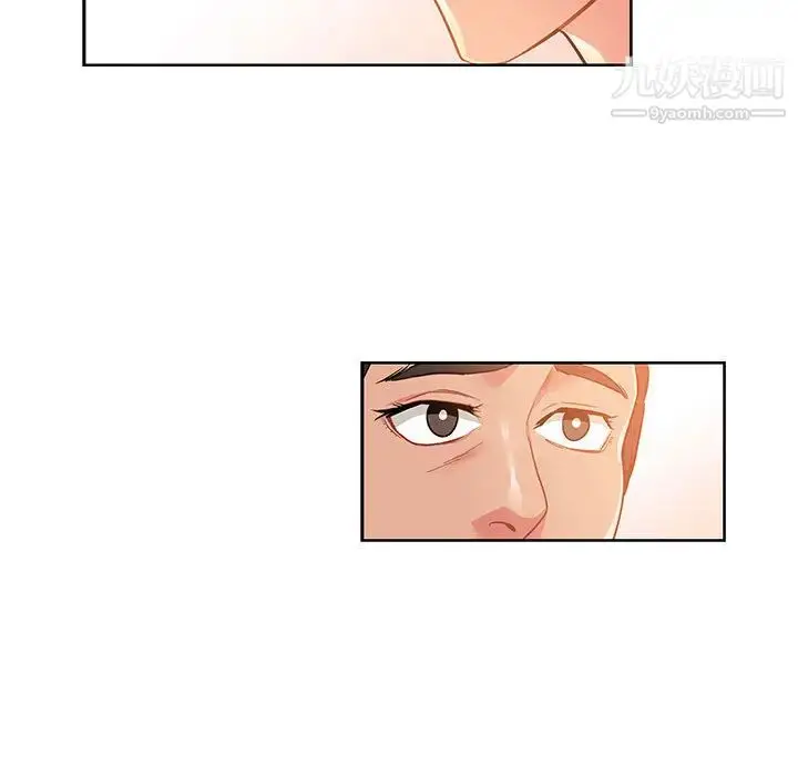 漫画《亲爱的你-Liebling！》第21话第101张图