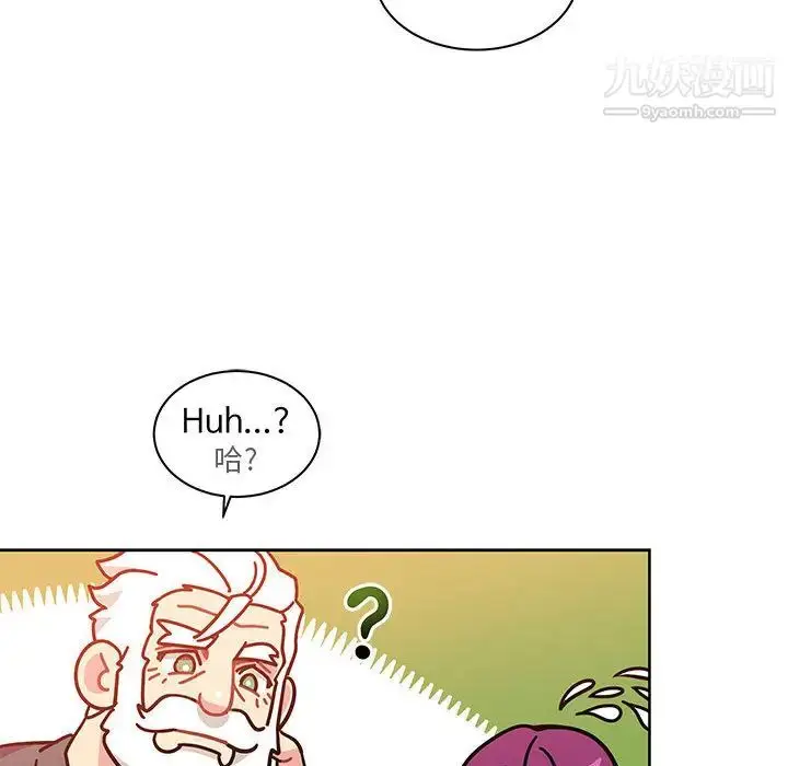 漫画《亲爱的你-Liebling！》第21话第24张图