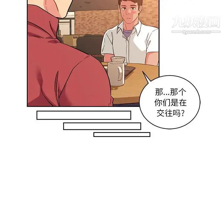 漫画《亲爱的你-Liebling！》第21话第59张图