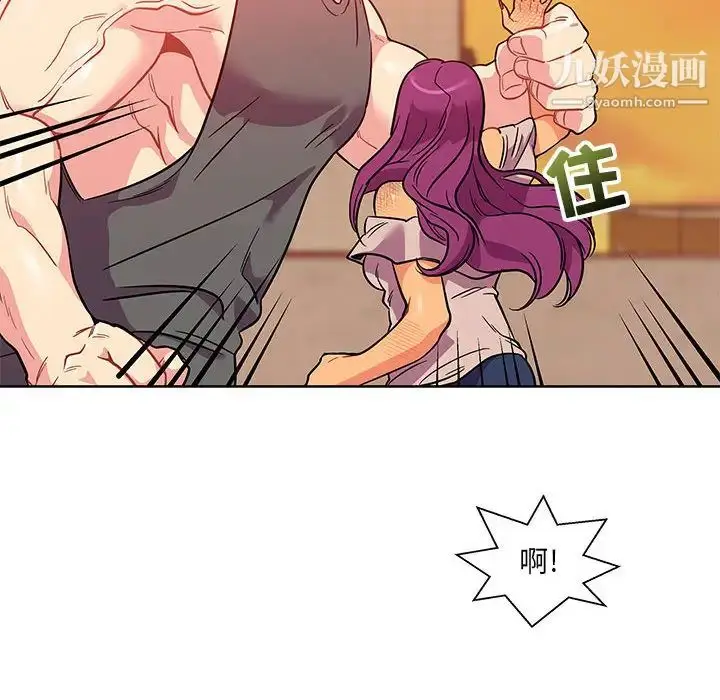 漫画《亲爱的你-Liebling！》第21话第62张图