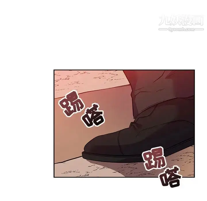 漫画《亲爱的你-Liebling！》第21话第63张图