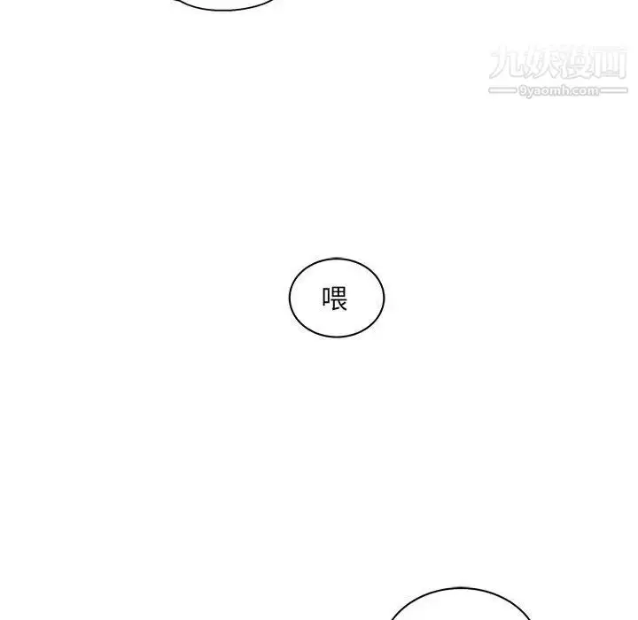 漫画《亲爱的你-Liebling！》第21话第66张图