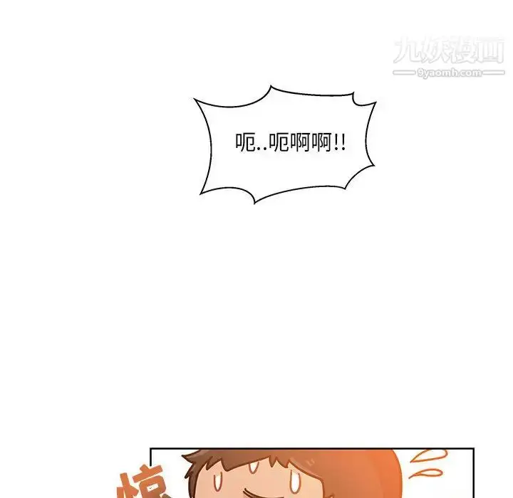 漫画《亲爱的你-Liebling！》第21话第75张图