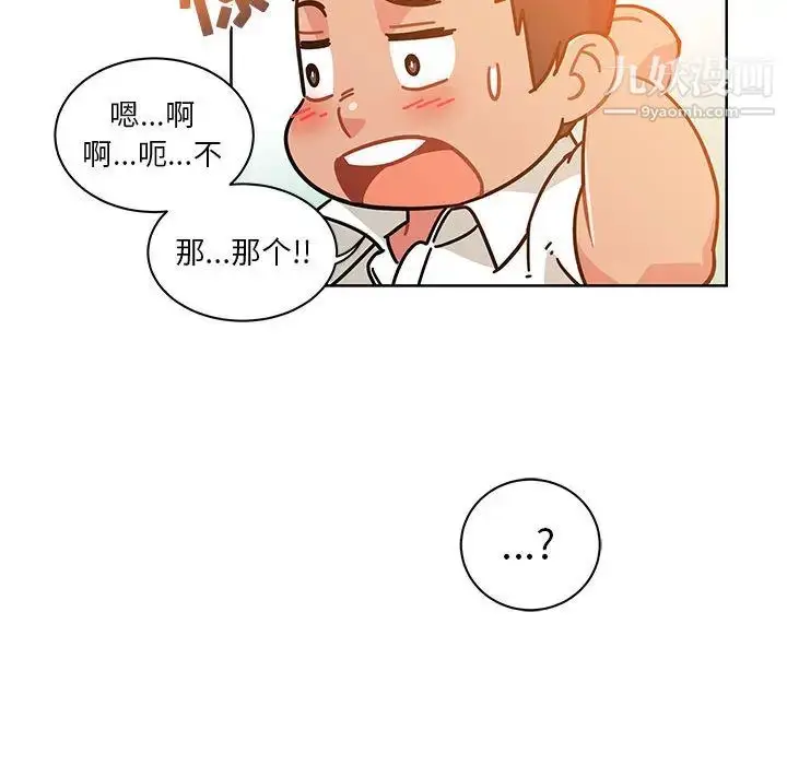 漫画《亲爱的你-Liebling！》第21话第76张图