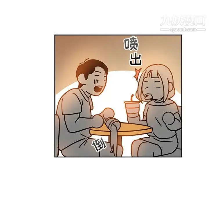 漫画《亲爱的你-Liebling！》第21话第82张图