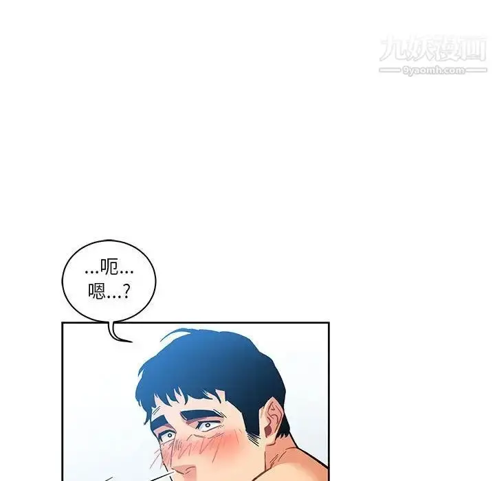 漫画《亲爱的你-Liebling！》第45话第107张图