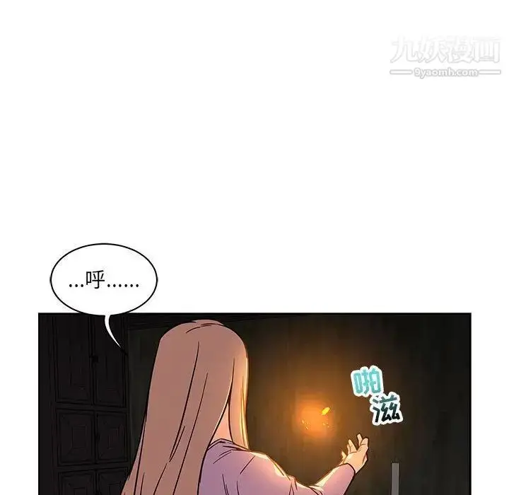 漫画《亲爱的你-Liebling！》第45话第114张图