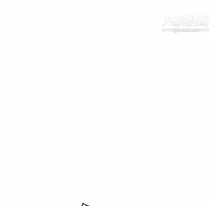漫画《亲爱的你-Liebling！》第45话第123张图