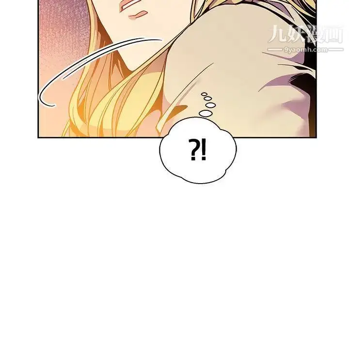漫画《亲爱的你-Liebling！》第45话第125张图