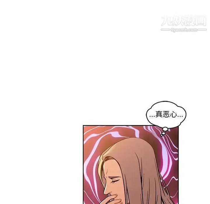 漫画《亲爱的你-Liebling！》第45话第131张图