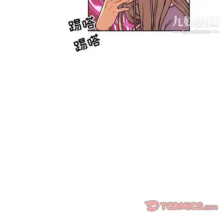 漫画《亲爱的你-Liebling！》第45话第132张图