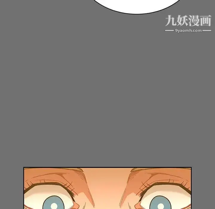 漫画《亲爱的你-Liebling！》第45话第16张图