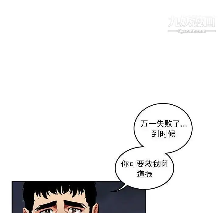漫画《亲爱的你-Liebling！》第45话第178张图