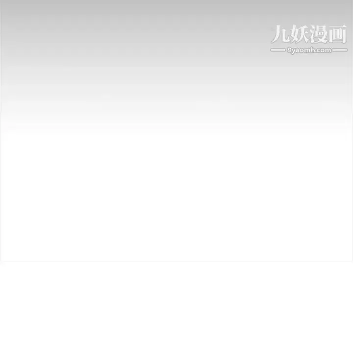 漫画《亲爱的你-Liebling！》第45话第21张图