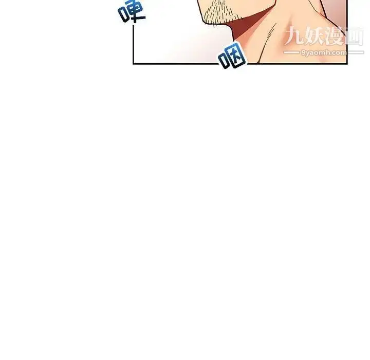 漫画《亲爱的你-Liebling！》第45话第30张图