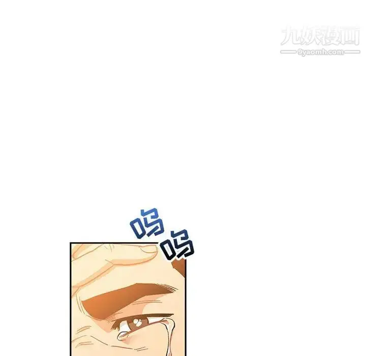 漫画《亲爱的你-Liebling！》第45话第31张图
