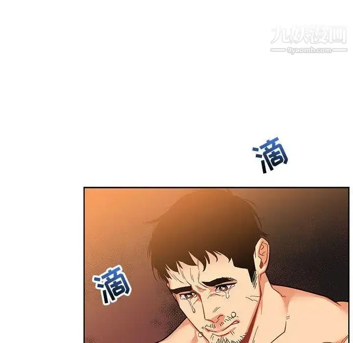 漫画《亲爱的你-Liebling！》第45话第33张图