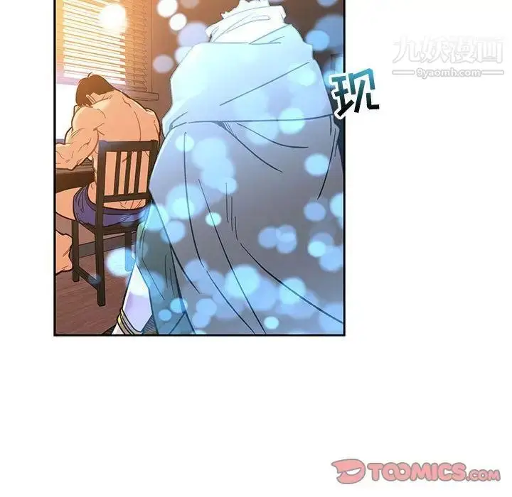 漫画《亲爱的你-Liebling！》第45话第36张图