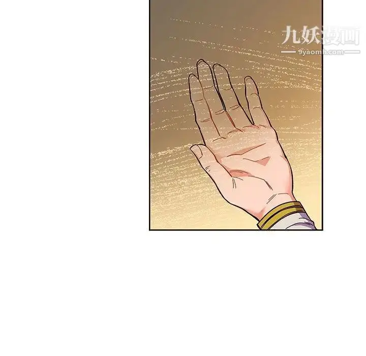 漫画《亲爱的你-Liebling！》第45话第38张图