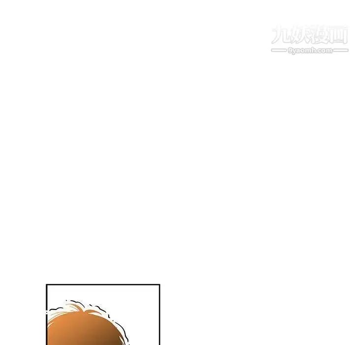漫画《亲爱的你-Liebling！》第45话第41张图