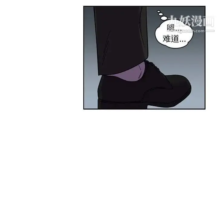 漫画《亲爱的你-Liebling！》第45话第63张图