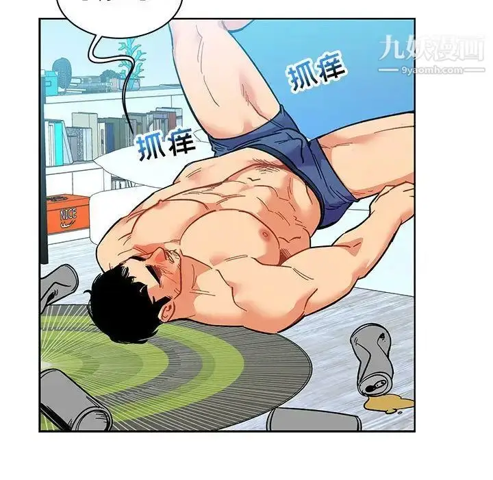 漫画《亲爱的你-Liebling！》第45话第69张图