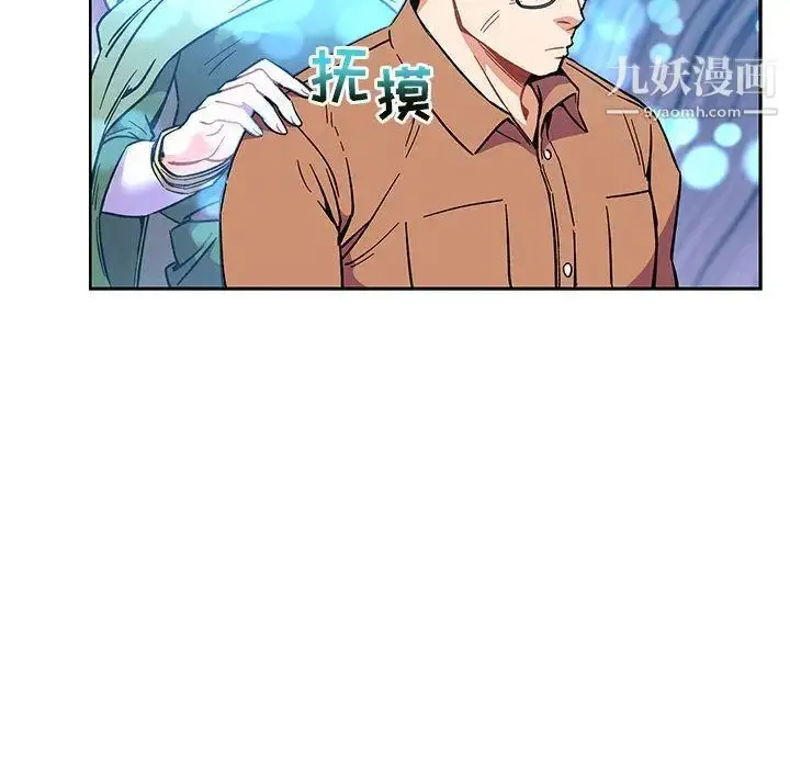 漫画《亲爱的你-Liebling！》第45话第79张图