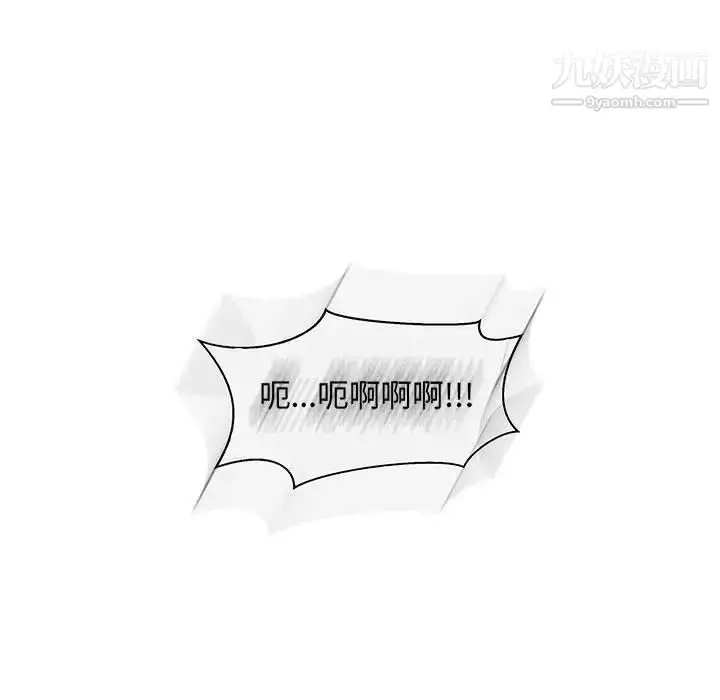 漫画《亲爱的你-Liebling！》第45话第80张图