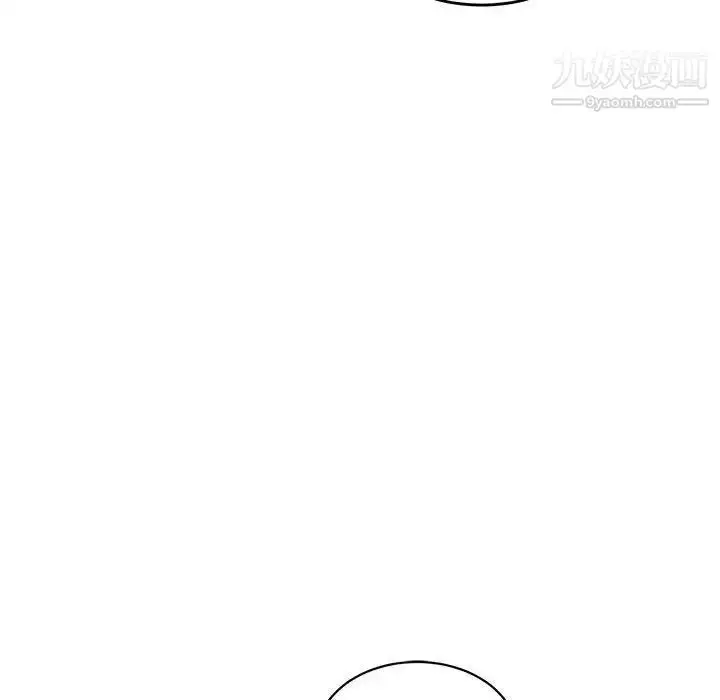 漫画《亲爱的你-Liebling！》第45话第87张图