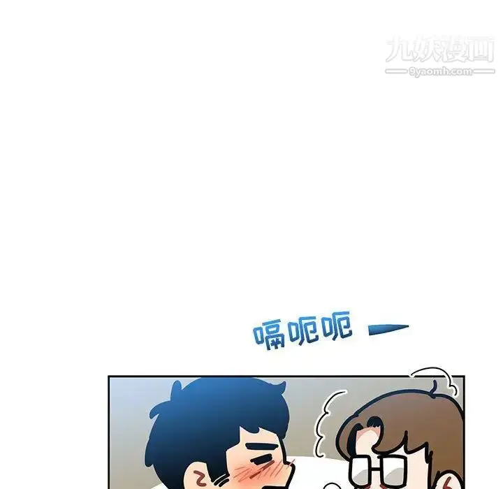 漫画《亲爱的你-Liebling！》第45话第95张图