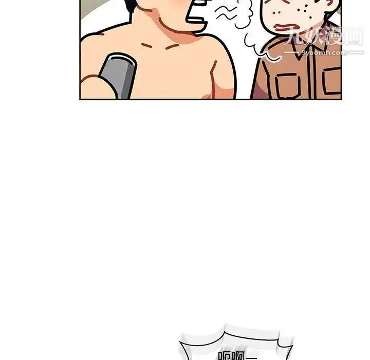 漫画《亲爱的你-Liebling！》第45话第96张图