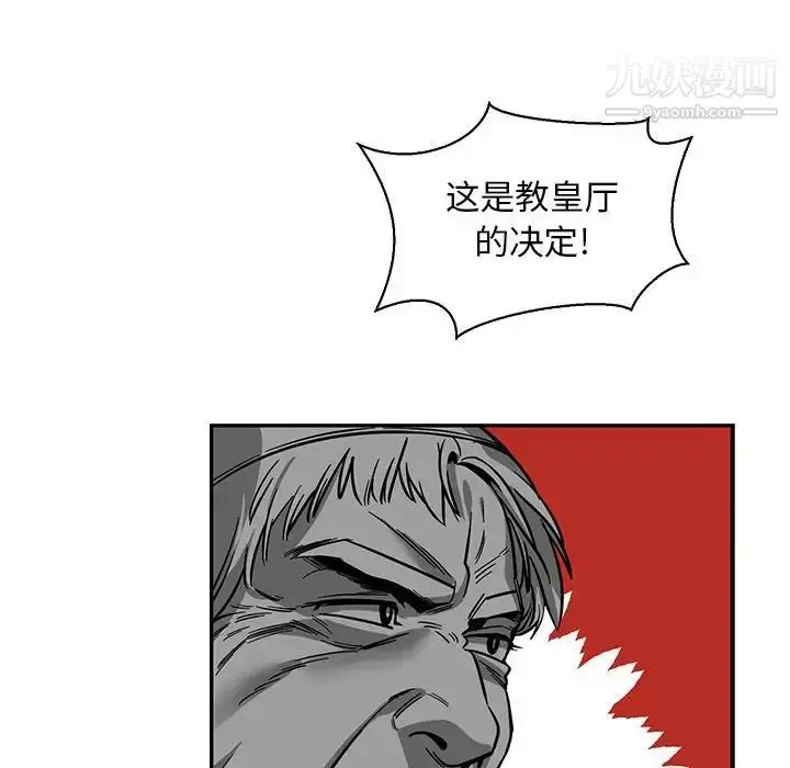 漫画《亲爱的你-Liebling！》第82话第113张图