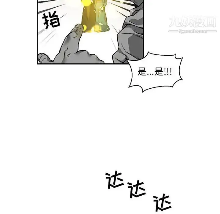 漫画《亲爱的你-Liebling！》第82话第116张图
