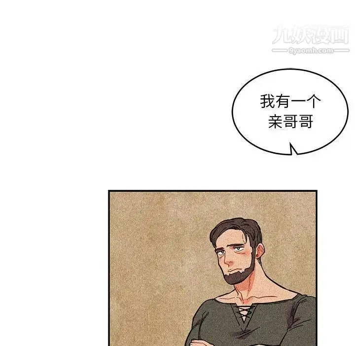 漫画《亲爱的你-Liebling！》第82话第132张图