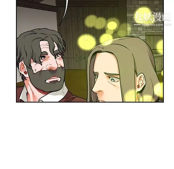漫画《亲爱的你-Liebling！》第82话第139张图
