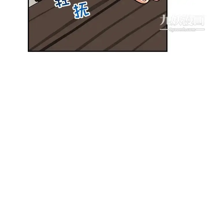 漫画《亲爱的你-Liebling！》第82话第144张图
