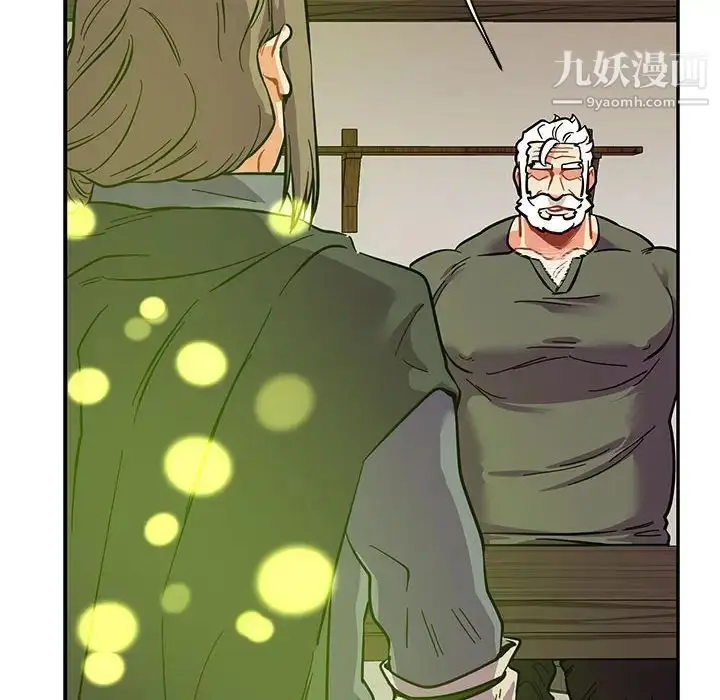 漫画《亲爱的你-Liebling！》第82话第152张图