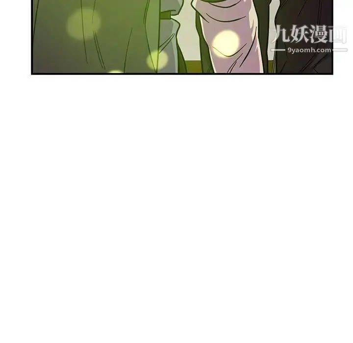 漫画《亲爱的你-Liebling！》第82话第153张图