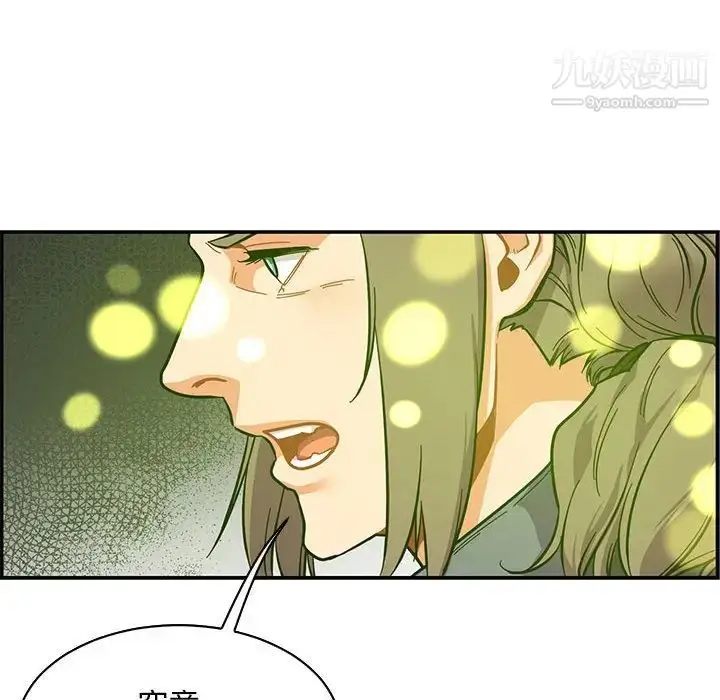 漫画《亲爱的你-Liebling！》第82话第154张图