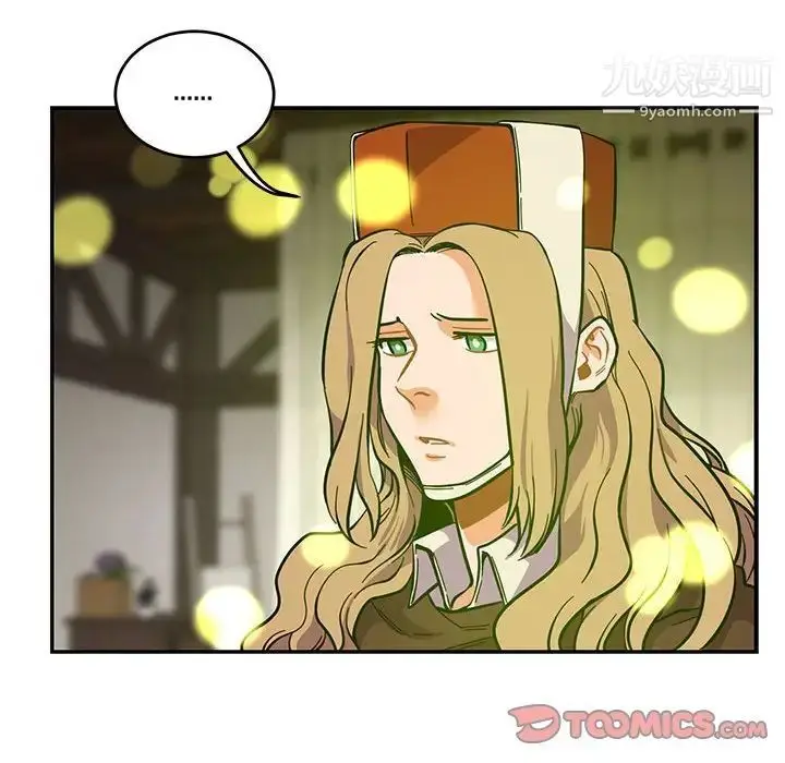 漫画《亲爱的你-Liebling！》第82话第156张图
