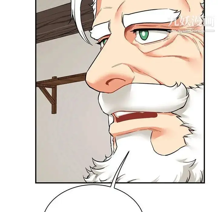 漫画《亲爱的你-Liebling！》第82话第160张图