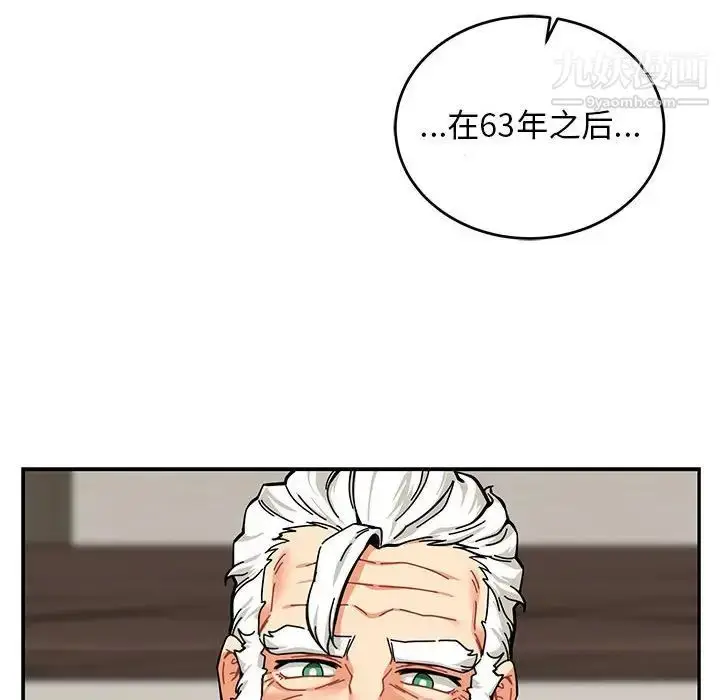 漫画《亲爱的你-Liebling！》第82话第166张图