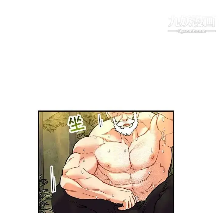 漫画《亲爱的你-Liebling！》第82话第33张图