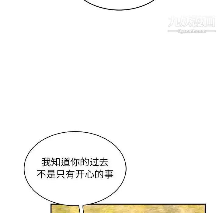 漫画《亲爱的你-Liebling！》第82话第37张图