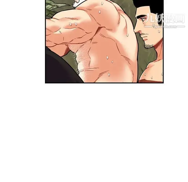 漫画《亲爱的你-Liebling！》第82话第63张图
