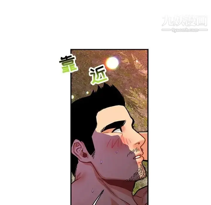漫画《亲爱的你-Liebling！》第82话第79张图