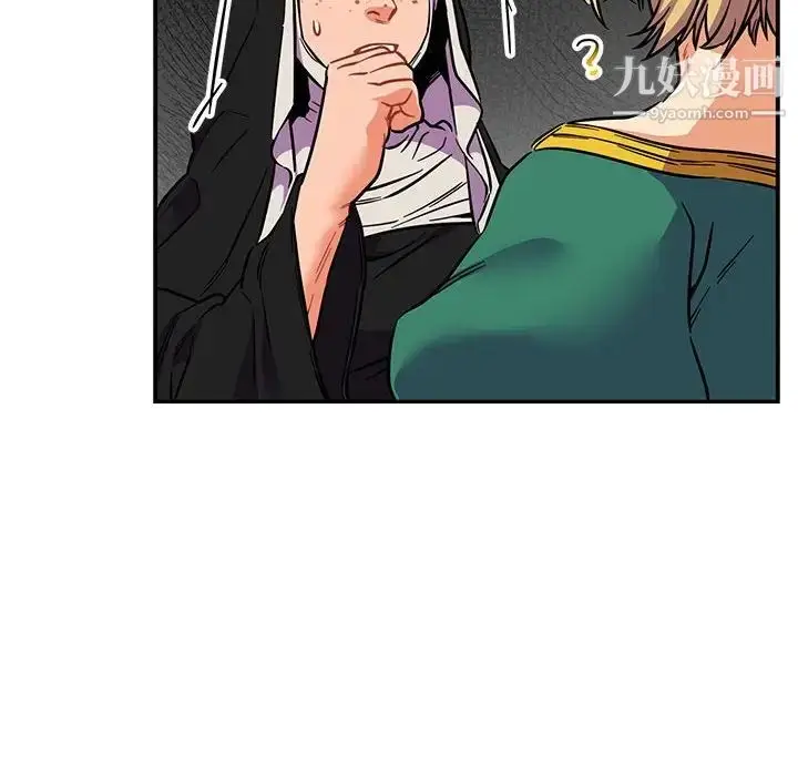 漫画《亲爱的你-Liebling！》第82话第98张图