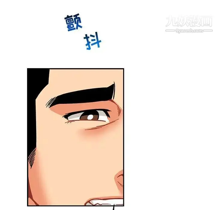 漫画《亲爱的你-Liebling！》第99话第106张图